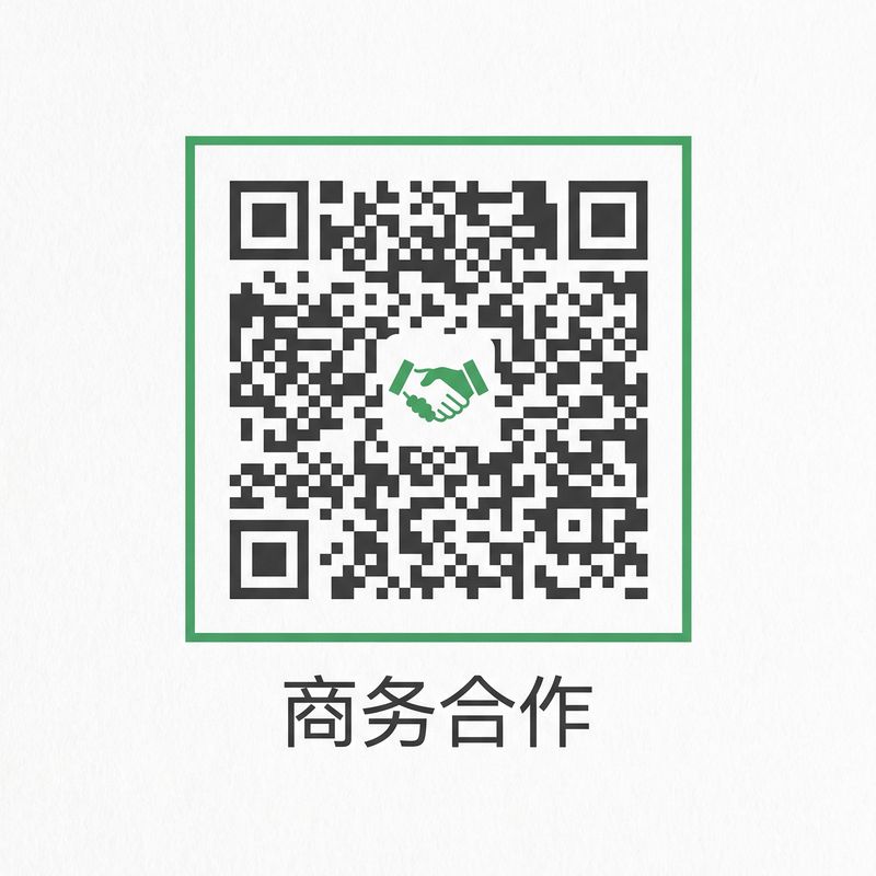 老汉推车商务合作