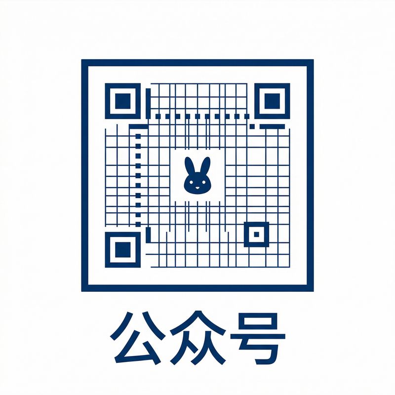 老汉推车公众号